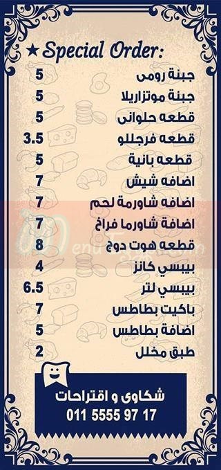 Alex Crepe online menu